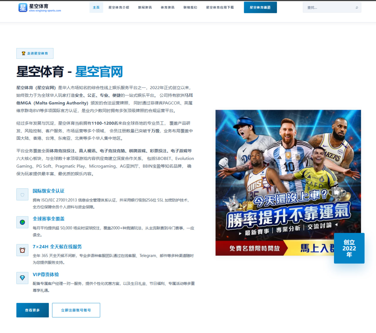 英格兰队前瞻聚焦福登在欧洲杯周期中的核心角色演变